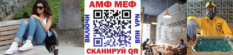 Метамфетамин витя Котельники