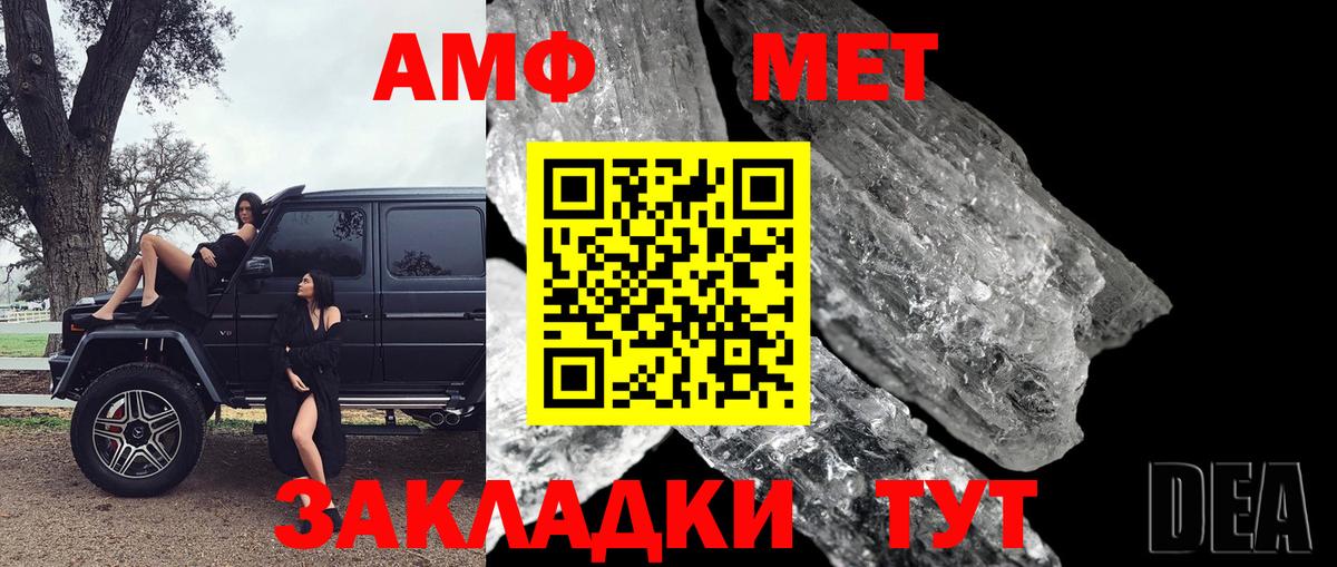 Котельники  Первитин винт  Первитин винт  Вход с VPN 