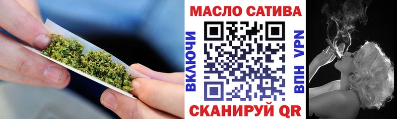 ТГК вейп  Котельники 