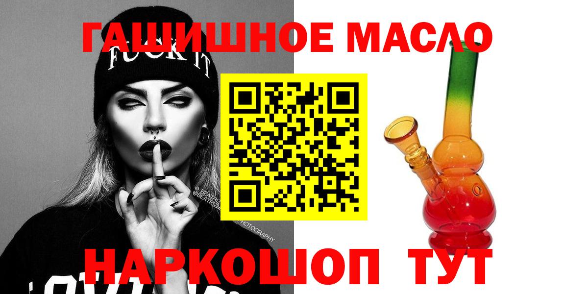 Дистиллят ТГК концентрат Котельники